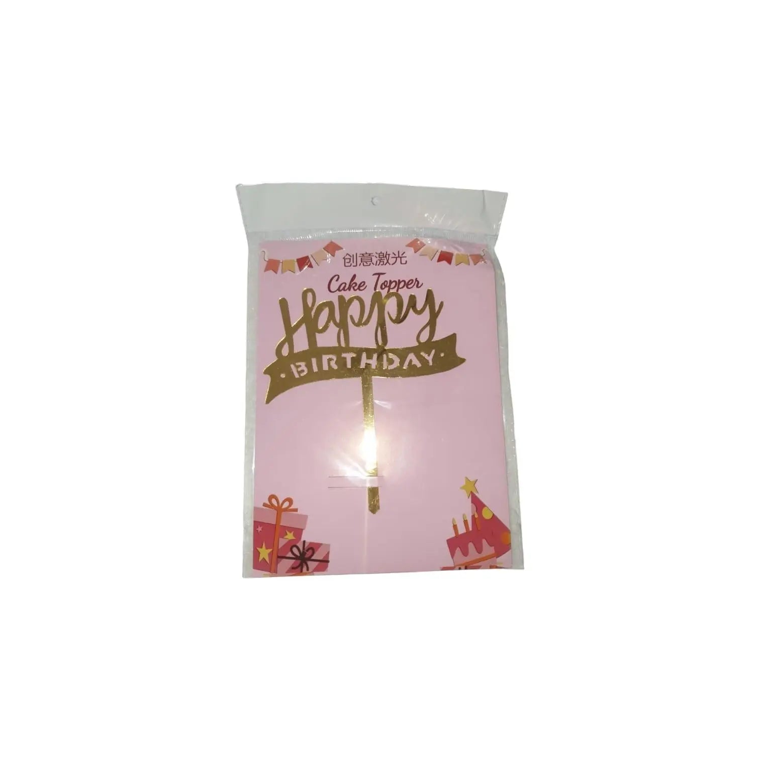 Cake Toppers Sparkles