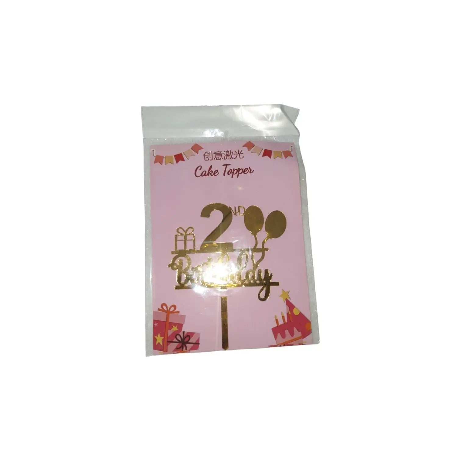 Cake Toppers Sparkles